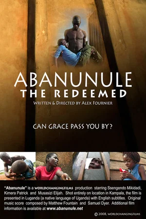Постер: Abanunule