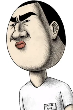 Постер: Shigeo is Handsome