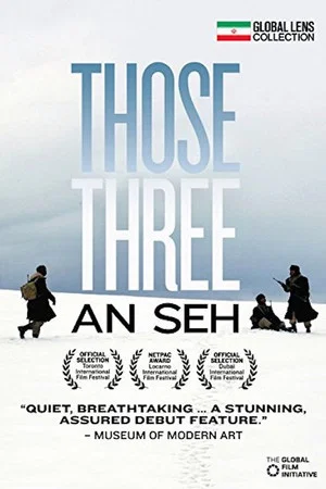 Постер: Those Three
