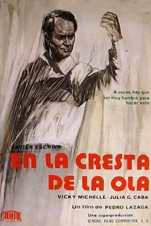 Постер: En la cresta de la ola