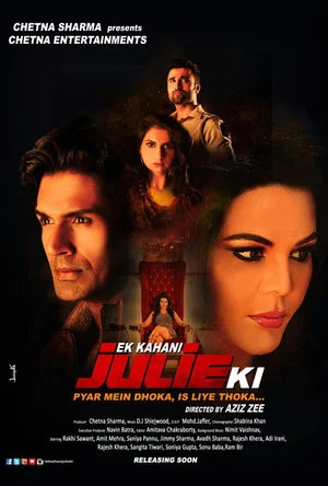 Постер: Ek Kahani Julie Ki