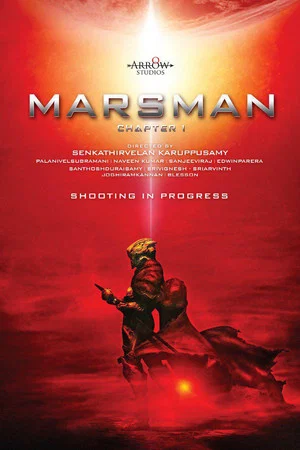Постер: Marsman: Chapter 1