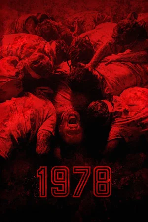 Постер: 1978