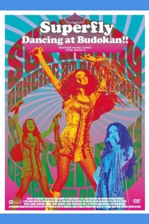 Постер: Dancing at Budokan!!