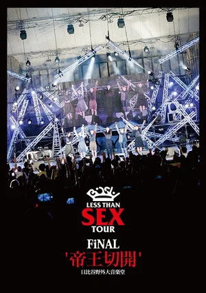 Постер: Bish: Less Than Sex Tour Final "Teiousekkai"