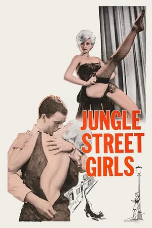 Постер: Jungle Street