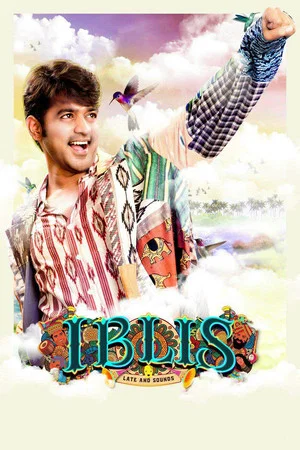 Постер: Iblis