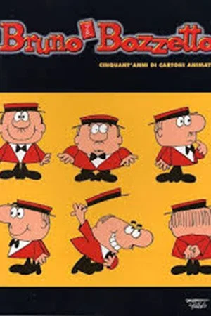 Постер: The World of Bozzetto
