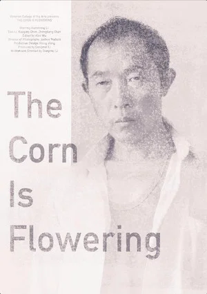 Постер: The Corn is Flowering