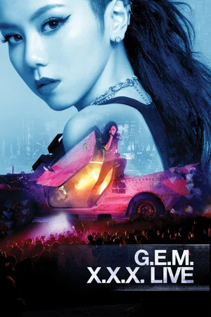 Постер: G.E.M. X.X.X. Live