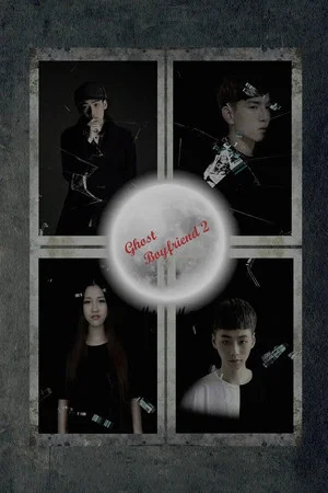 Постер: Ghost Boyfriend 2