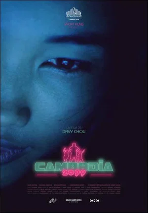 Постер: Cambodia 2099