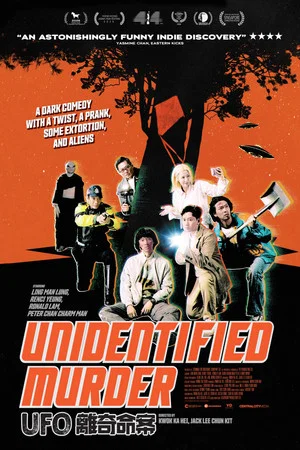 Постер: Unidentified Murder