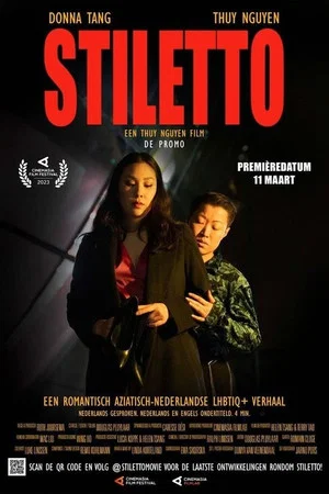 Постер: Stiletto