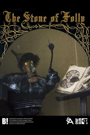Постер: The Stone Of Folly