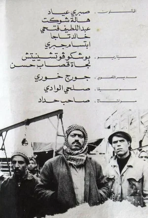 Постер: The Truck Driver