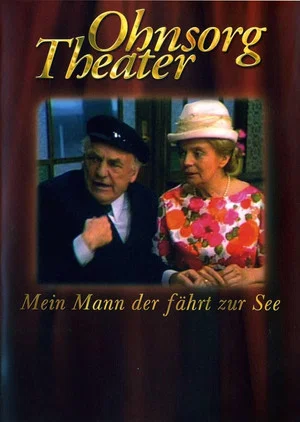 Постер: Ohnsorg Theater - Mein Mann der fährt zur See