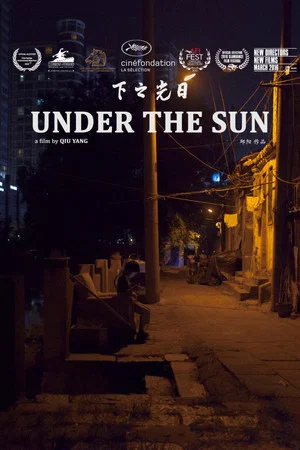 Постер: Under the Sun