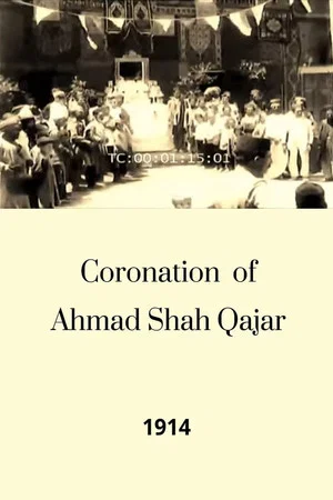 Постер: Coronation of Ahmad Shah Qajar
