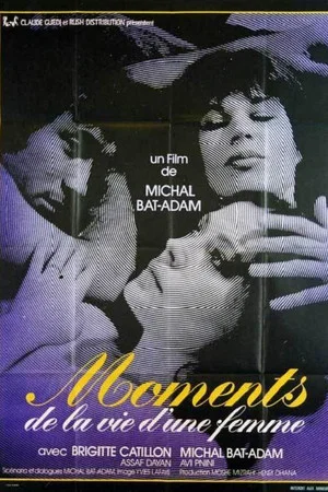 Постер: Moments