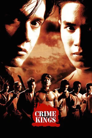 Постер: Crime Kings
