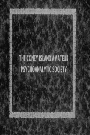 Постер: The Society Documents Itself