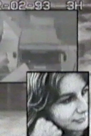 Постер: Surveillance