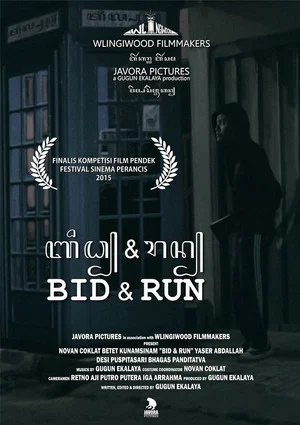 Постер: Bid & Run