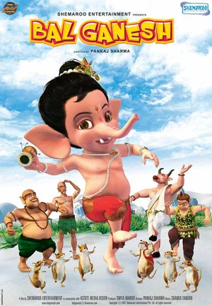 Постер: Bal Ganesh