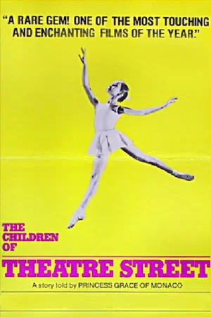 Постер: The Children of Theatre Street