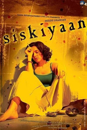 Постер: Siskiyaan