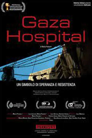 Постер: Gaza Hospital