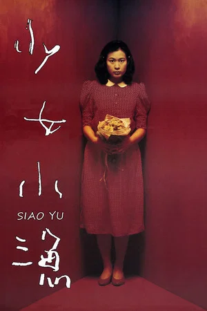 Постер: Siao Yu