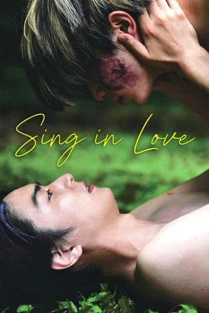 Постер: Sing in Love