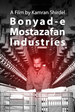 Постер: A Look at Bonyad-e Mostazafan Industries