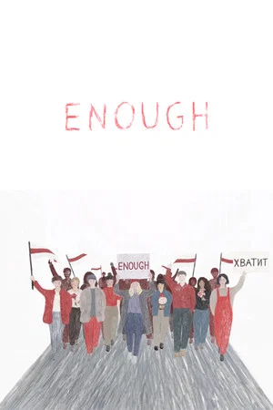 Постер: Enough