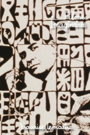 Постер: Films Imaginaires