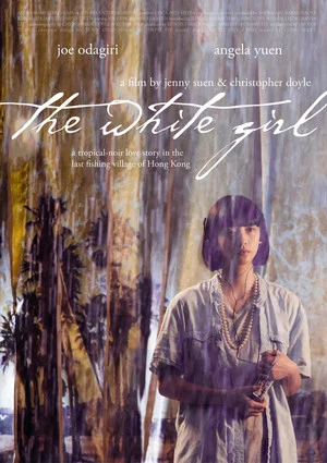 Постер: The White Girl