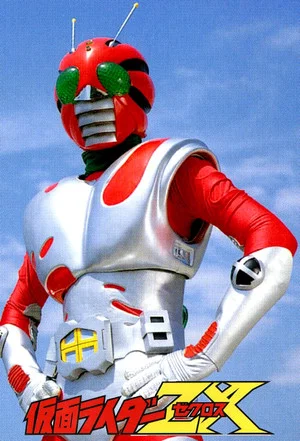 Постер: A 10th Rider Appears! Kamen Rider - All Riders Assemble!