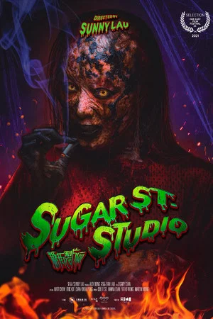 Постер: Sugar Street Studio