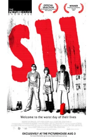 Постер: S11