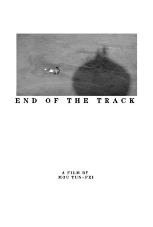 Постер: The End of the Track
