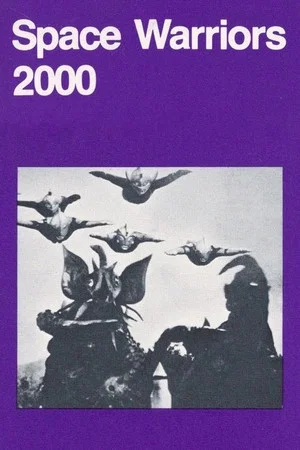 Постер: Space Warriors 2000