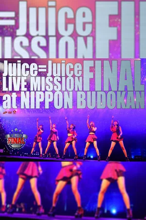 Постер: Juice=Juice 2016 Winter LIVE MISSION FINAL at Nippon Budokan