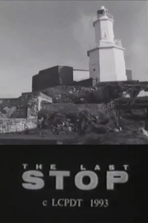 Постер: The Last Stop