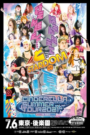 Постер: Stardom Cinderella Summer Tour 2021 in Tokyo ~ Day 1