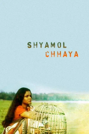 Постер: Shyamol Chhaya