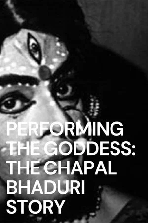 Постер: Performing the Goddess