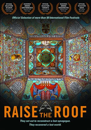 Постер: Raise The Roof