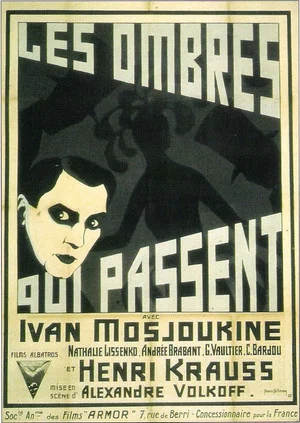 Постер: Les Ombres Qui Passent